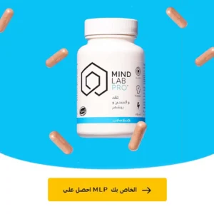 Mind Lab Pro