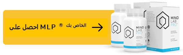 Mind Lab Pro